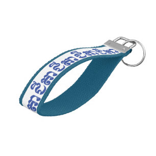 Llavero De Pulsera Abuelo jemer - Chitea / ជី តា - Camboya