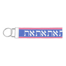 Hebreo Aleph Tav White