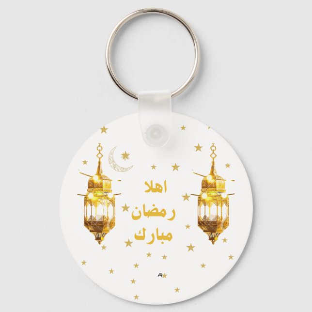 Llavero de Ramadan Mubarak (Anverso)