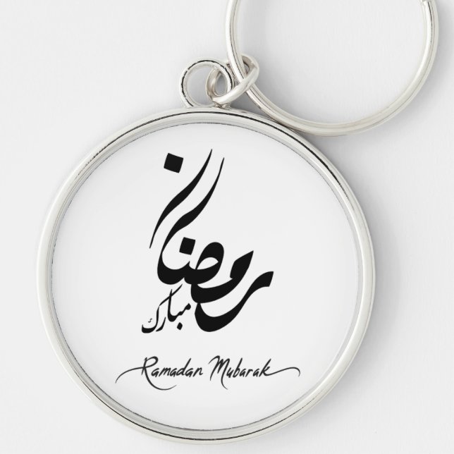 Llavero de Ramadan Mubarak – Inspirador Islámico K (Frente)