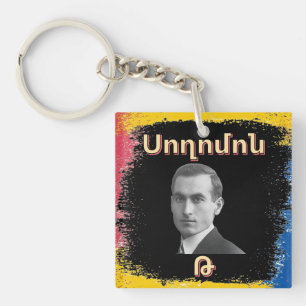 Llavero de Soghomon T (Սողոմոն Թեհլիրյան)