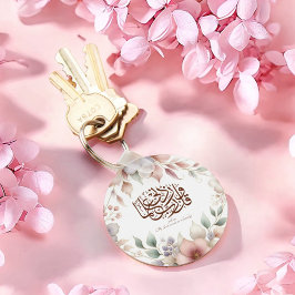 Llavero De vuelta a la escuela floral Corán islámico motiv