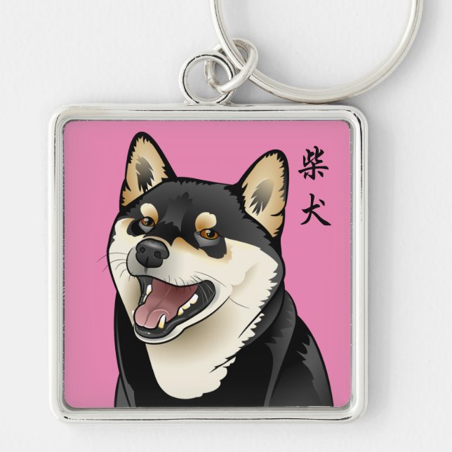 llavero del kanji de Shiba Inu del 柴犬 (Frente)