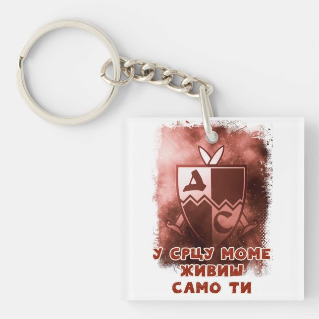 Llavero Delije Sever Crvena Zvezda Beograd * 1989 (Frente)