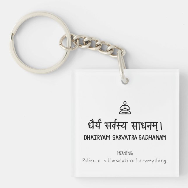 Llavero Dhairyam Sarvatra Sadhanam (Frente)