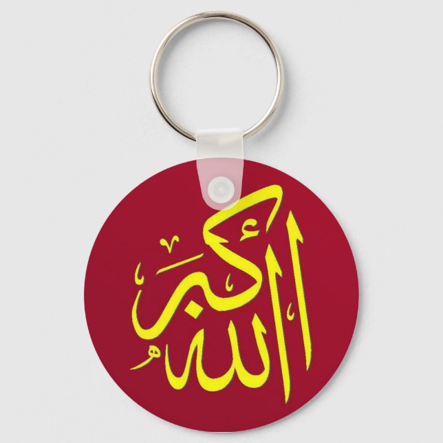 Llavero Dhikr Keychain (Anverso)