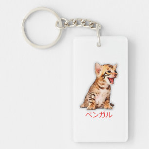 Llavero Dibujar mano a un gato bengalí gracioso Japón rega