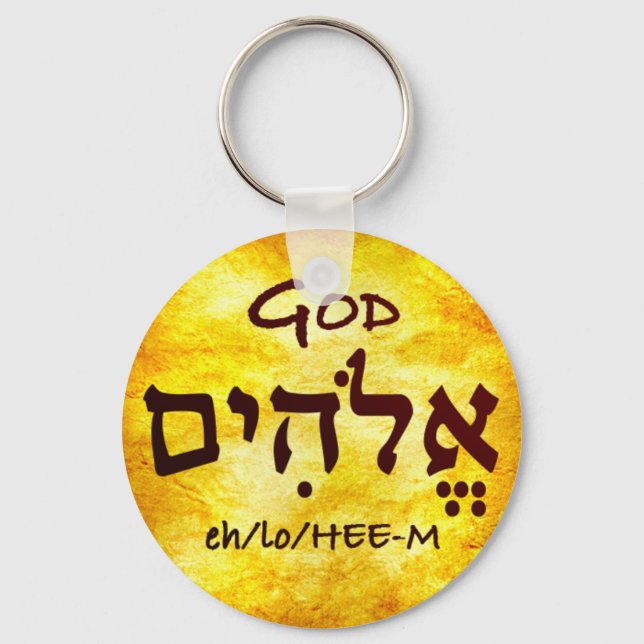 Llavero Dios Elohim en hebreo (Anverso)