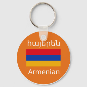 Llavero Diseño armenio de la bandera y de la lengua