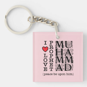 Llavero Diseño inspirado en el Profeta Mahoma ﷺ   Modesto 
