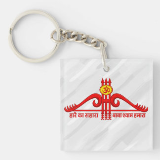 Llavero Diseño Om de tres flechas Khatu Shyam Ji