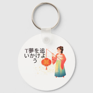 Llavero diseño, papelería oriental, kawaii japan pa
