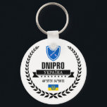 Llavero Dnipro<br><div class="desc">Dnipro</div>