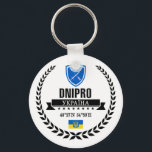 Llavero Dnipro<br><div class="desc">Dnipro</div>