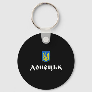 Llavero Donetsk Ucrania Raíces Donetsk