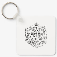 Doodle de Nepal