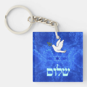Llavero Dove - Shalom