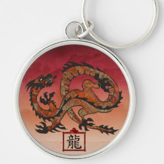 Llavero Dragón rojo afortunado, 龙