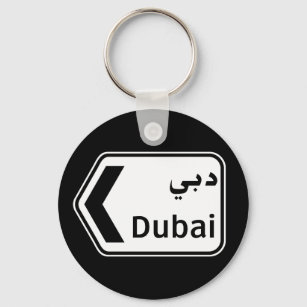 Llavero Dubai, Rótulo de tráfico, Emiratos Árabes Unidos