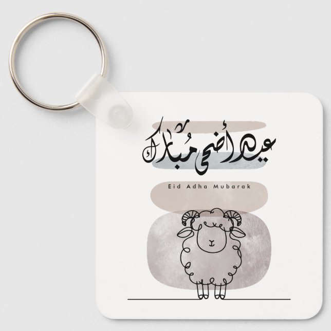 Llavero Eid Adha Mubarak Arabic Calligraphy Wall Art  (Anverso)