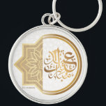 Llavero Eid Mubarak Arabic Keychain<br><div class="desc">Celebrate Eid with a stylish keychain featuring the Arabic phrase عيد مبارك. This elegant Islamic accessory is perfect for adding a festive touch to your keys, bag, or everyday essentials. A thoughtful small gift for family, friends, and loved ones during Eid al-Fitr or Eid al-Adha, this Arabic Eid keychain is...</div>