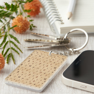 Llavero Ejecuta Keychain