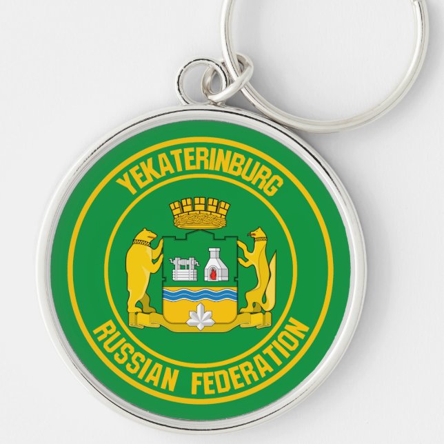 Llavero Ekaterinburgo (Frente)