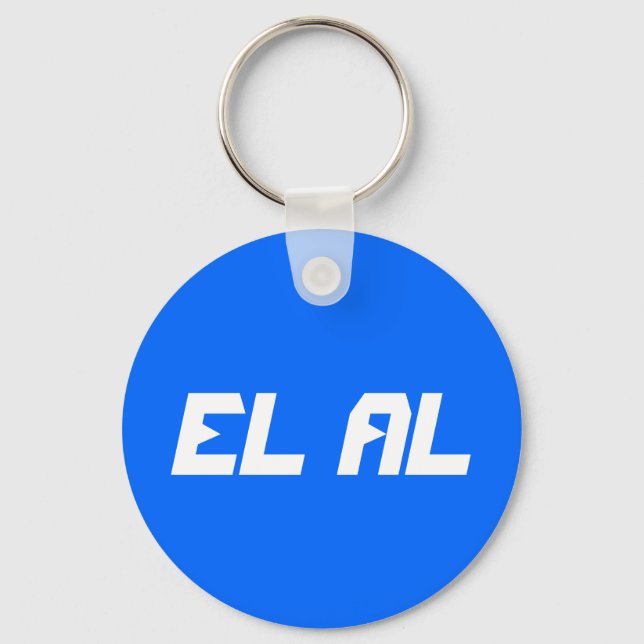 LLAVERO EL AL (Anverso)