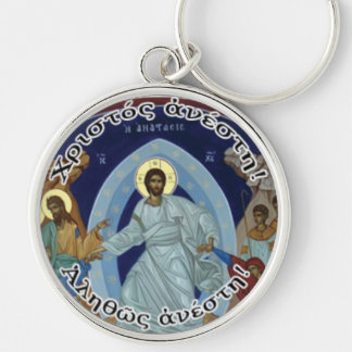 Llavero El Cristo griego ortodoxo cristiano se levanta 202