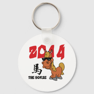 Llavero El divertido año del caballo 2014