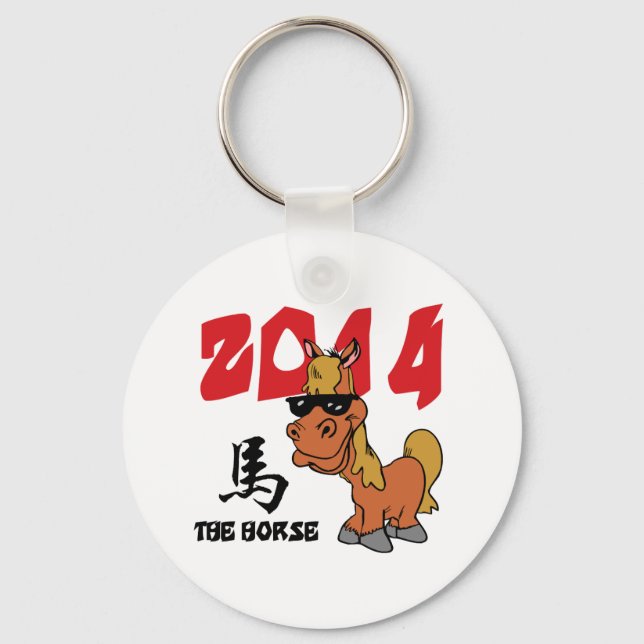 Llavero El divertido año del caballo 2014 (Anverso)