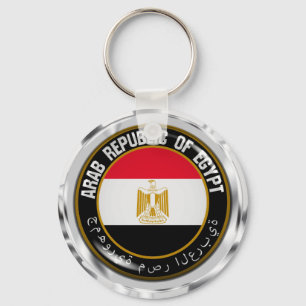 Llavero El Emblema de la Ronda de Egipto