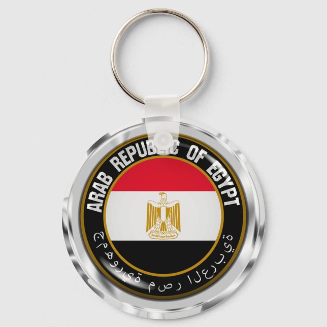 Llavero El Emblema de la Ronda de Egipto (Anverso)