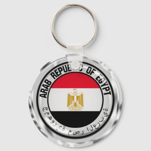 Llavero El Emblema de la Ronda de Egipto