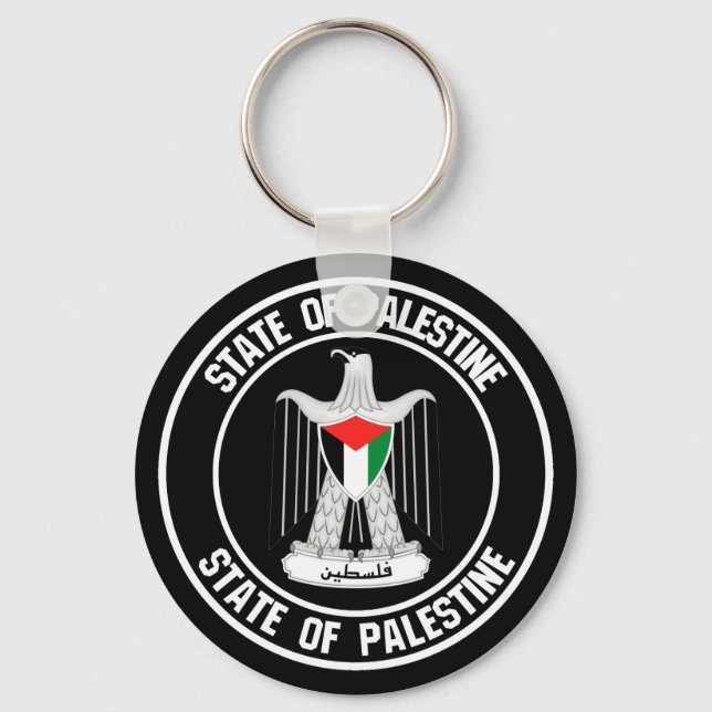 Llavero El emblema de la Ronda Palestina (Anverso)