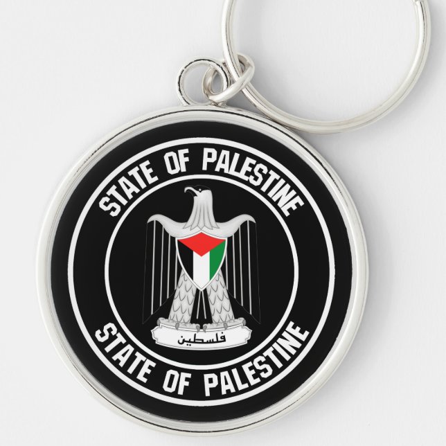 Llavero El emblema de la Ronda Palestina (Frente)