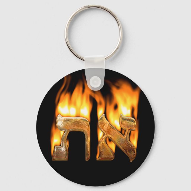 Llavero Él es el primer Keychain (Anverso)