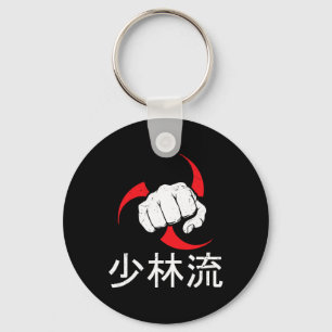 Llavero El mejor arte marcial del Shorin Ryu Karate desde 
