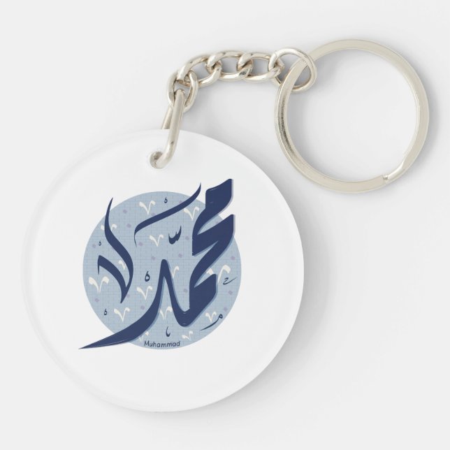 Llavero El nombre árabe de Mahoma س・ح・. (Atrás)