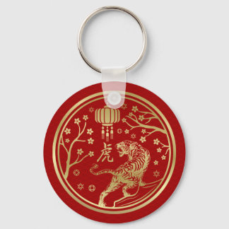 Llavero El nuevo año del tigre de China