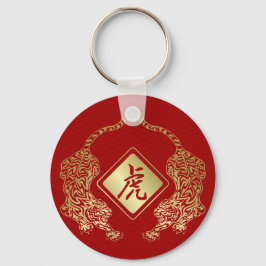Llavero El nuevo año del tigre de China