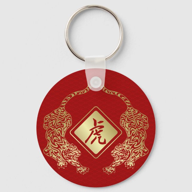 Llavero El nuevo año del tigre de China (Anverso)