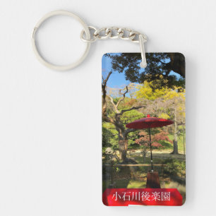 Llavero El paisaje otoñal en el jardín japonés