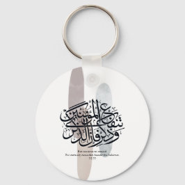 Llavero Elegant Arabic Calligraphy Wall Art – Reminders