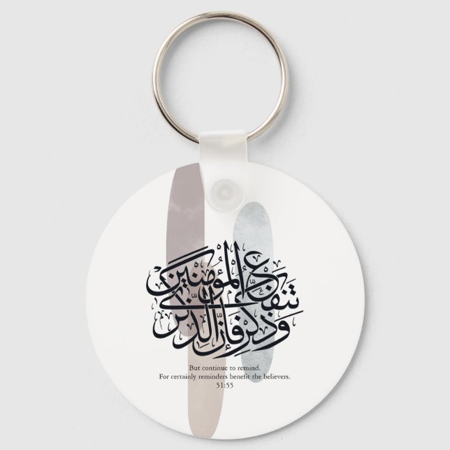 Llavero Elegant Arabic Calligraphy Wall Art – Reminders (Anverso)