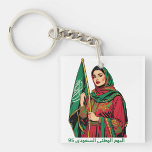 Llavero Elegante mujer saudita sosteniendo una camiseta co