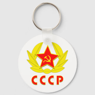 Llavero emblema cccp ussr hammer and sickle