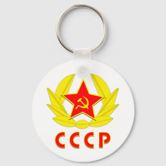 Llavero emblema cccp ussr hammer and sickle