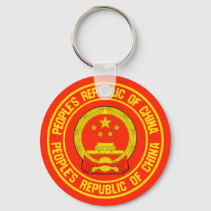 Llavero Emblema de China redonda