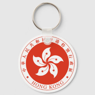 Llavero Emblema de Hong Kong